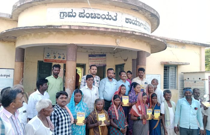 NLM Program with Job card Holders